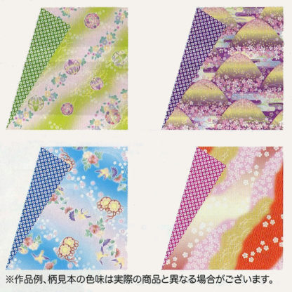 Kanoko Origami Papier doppelseitig