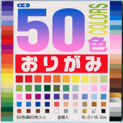 Origami Papier Set 50 Farben