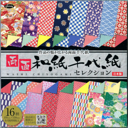 Origami Washi Chiyogami Papier Selection