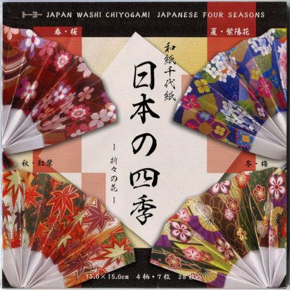 Washi Origami Papier Set 4 Jahreszeiten