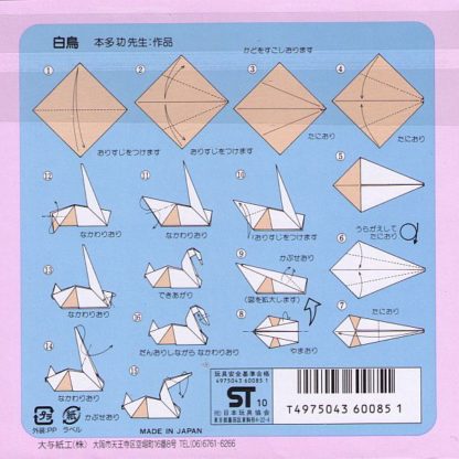 Einfarbiges silbriges Origami Papier Set