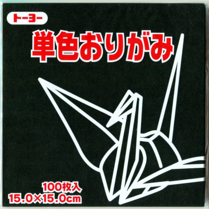 Einfarbiges Origami Papier Set schwarz 100 Blätter
