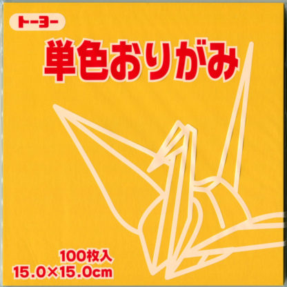 Einfarbiges Origami Papier Set dunkelgelb