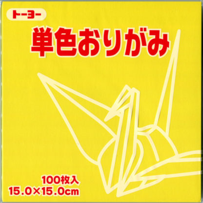 Einfarbiges Origami Papier Set gelb