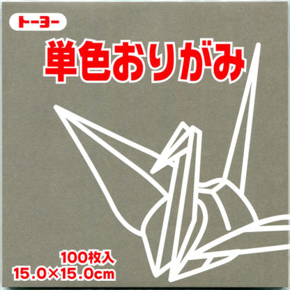 Einfarbiges Origami Papier Set dunkelgrau 100 Blätter