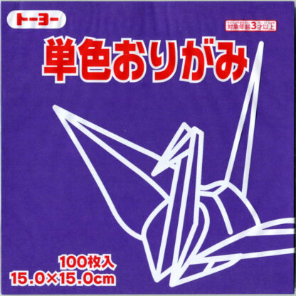 Einfarbiges Origami Papier Set lila 100 Blätter
