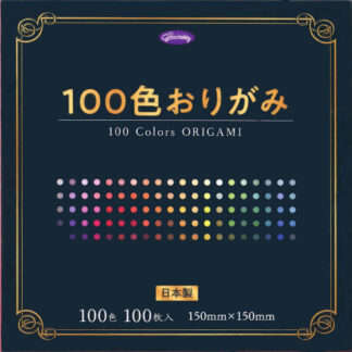 Titelbild 100 Farben 100 Blaetter