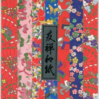 Yuzen Dekorations Papier Set
