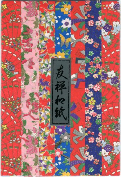 Yuzen Dekorations Papier Set